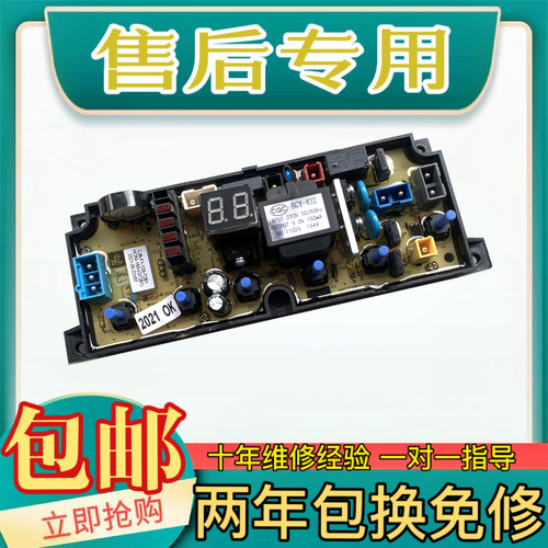 现代全自动洗衣机XQB75-116GSA电脑板HC60-150电源主板原装配件一