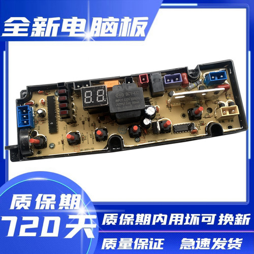 TCLXQB80-111SZ1563JSZ电脑板