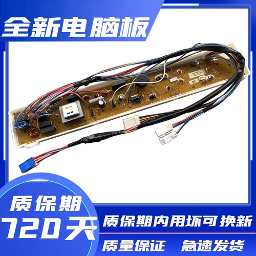 荣事达RB7505XSRB8505XS