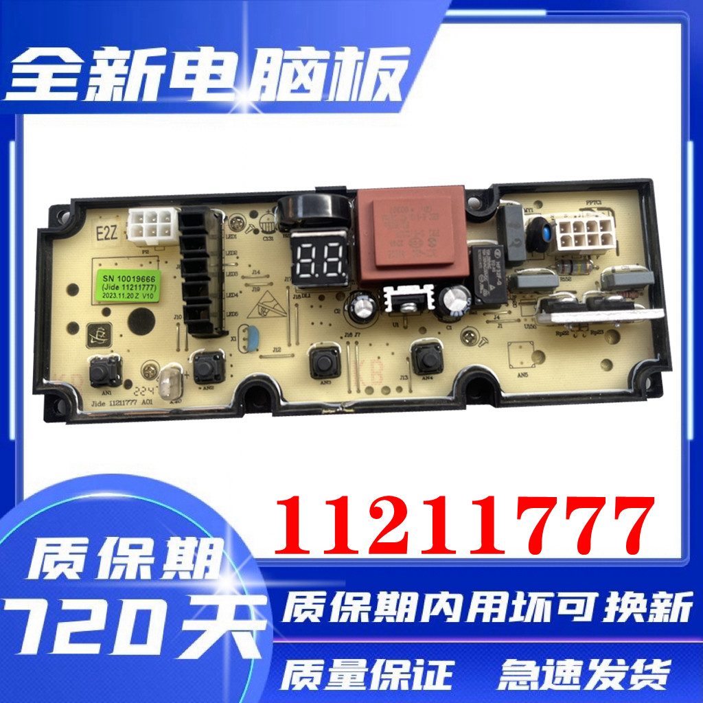 松下洗衣机XQB100-KNA07