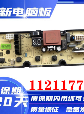 松下洗衣机XQB100-3K1N7 10KNN XQB80-KYA0N电脑板控制板11211777