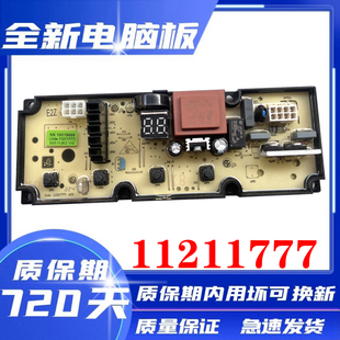 松下洗衣机XQB100 10KNN电脑板主板控制板11211777 3K1N7 XQB100