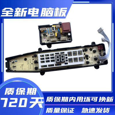 美的MB90P62QCY6210QCG6200QCG