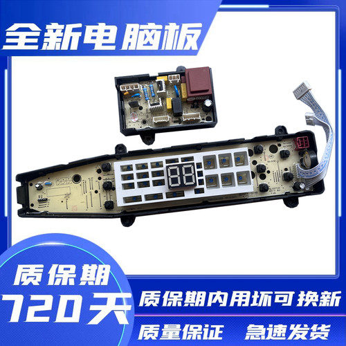 美的MB90P62QCY6210QCG6200QCG