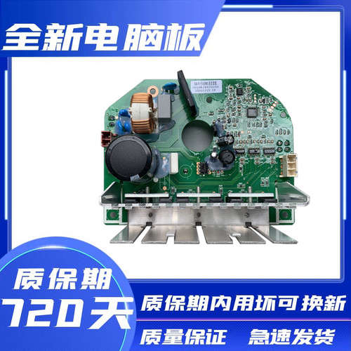 三洋洗衣机驱动板变频板