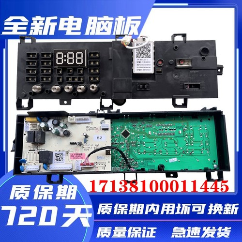 小天鹅滚筒洗衣机TG70V20WDX