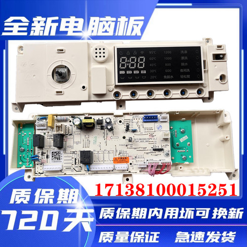 美的滚筒洗衣机MG100-4623DG