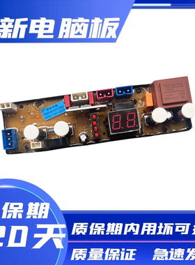 金帅洗衣机电脑板XQB55-3668R XQB60-3566 HF-KS311B-1 HF-KS311B