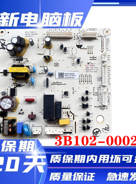 适用TCL电冰箱BCD-519WEZ50电脑板3B102-000240 BCD-518W-C主板
