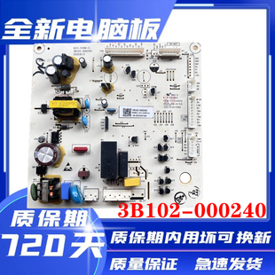 518W 适用TCL电冰箱BCD BCD 000240 C主板 519WEZ50电脑板3B102