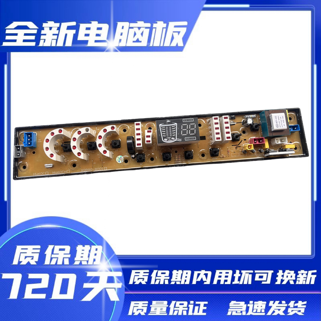 XQB86-A218XQB82-338H70-318H