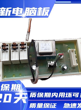 海尔热水器电脑板电源板FCD-HM40CI/80/60-HX50CI/0040400516