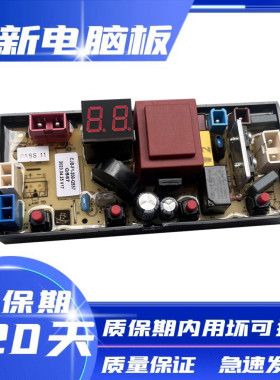 美的MB55V35EMB65V35E
