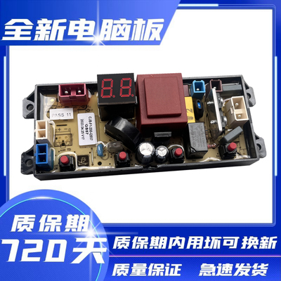 美的HB65-A1HMB55V33E