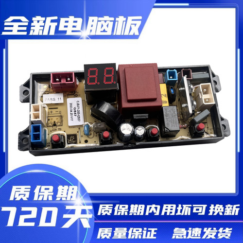 美的MB55V35EMB65V35E