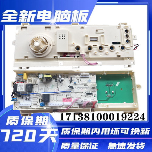 小天鹅滚筒洗衣机TG100V22DG