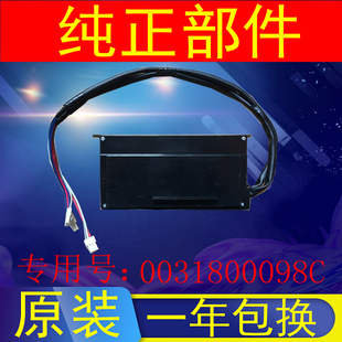 海尔全自动洗衣机电脑板0031800098C变频板器XQB85 BF15288驱动板