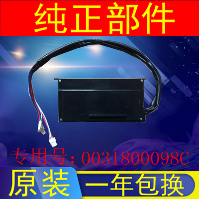 海尔洗衣机电脑板0031800098C