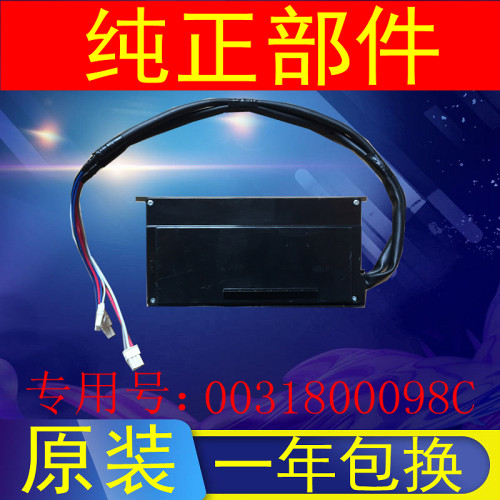 海尔洗衣机电脑板0031800098C