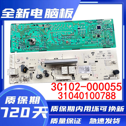 TCL滚筒XQG65-Q100XQG80-Q300