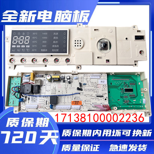 小天鹅滚筒洗衣机TG90-14122DXG