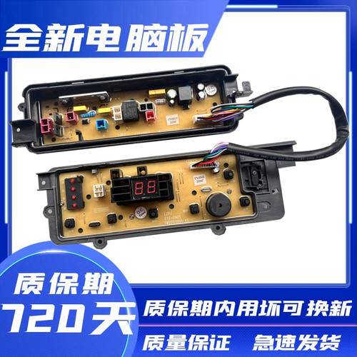 松下XQB75-Q760UT7021T7121