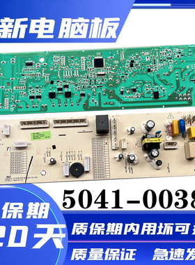 伊莱克斯滚筒洗衣机电脑板EWW14105WB 5041-00385程序主板