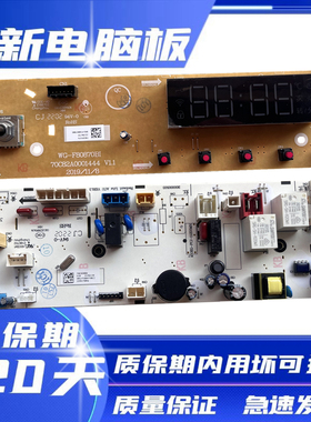 三洋惠而浦滚筒洗衣机WG-F100870BE F100871BE F80870BE电脑板