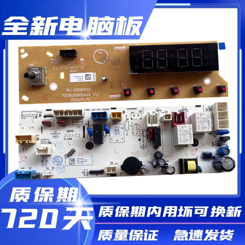 WG-F80871BEF90870BF90870BE