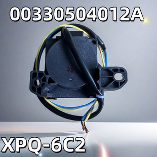 排水电机XPQ 适用海尔全自动洗衣机牵引器 6C2排水阀00330504012A