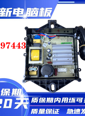 海信直驱变频洗衣机XQB100-V508D/V558D HB100DH52D变频板驱动板