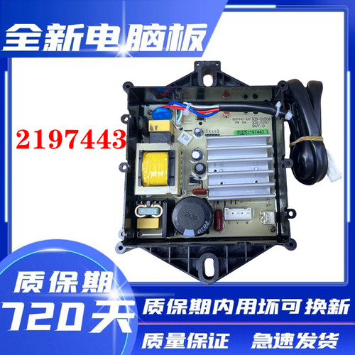 海XQB100-H558/V508/V3705