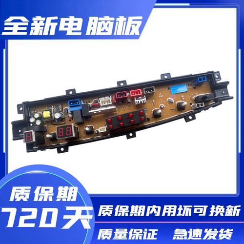 中欧XQB90/100-D733GX733G