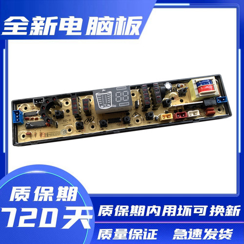 韩电洗衣机XQB75-1268AS