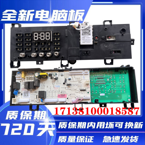 美的洗衣机MD80VN13DG5