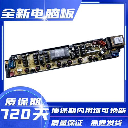 XQB90-7190WB/XQB100-7110WB