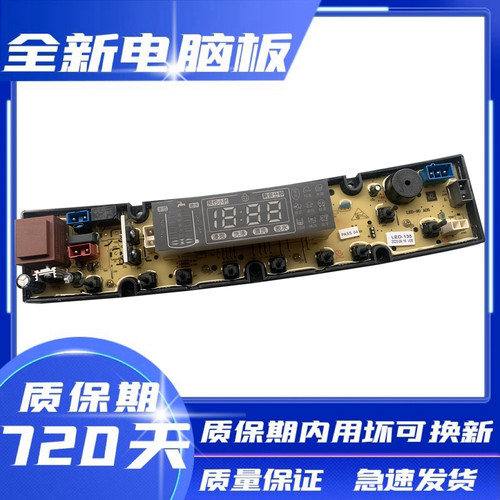 松岛洗衣机XQB150/200-2019S