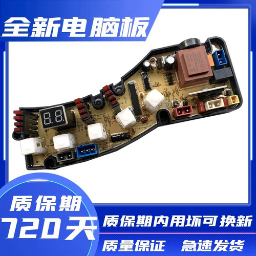 吉德洗衣机XQB55-2296XQB55-3256