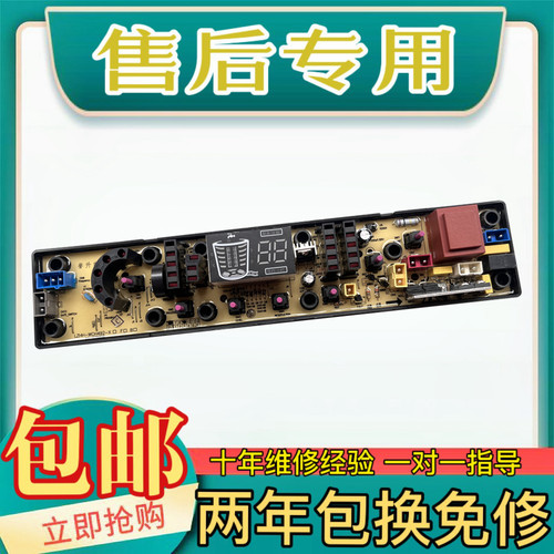 康佳洗衣机XQB75-52377568