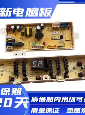 惠而浦洗衣机电脑板EWVD114018G XV9 WB80813BI显示板变频驱动