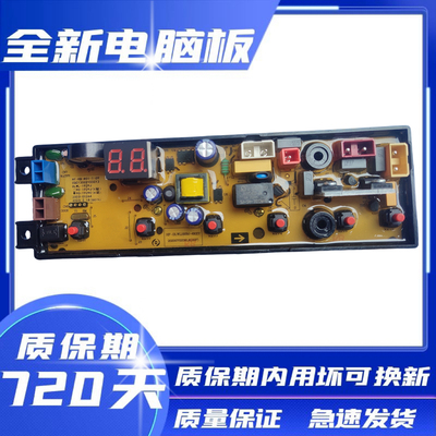 威力洗衣机XQB120-21089