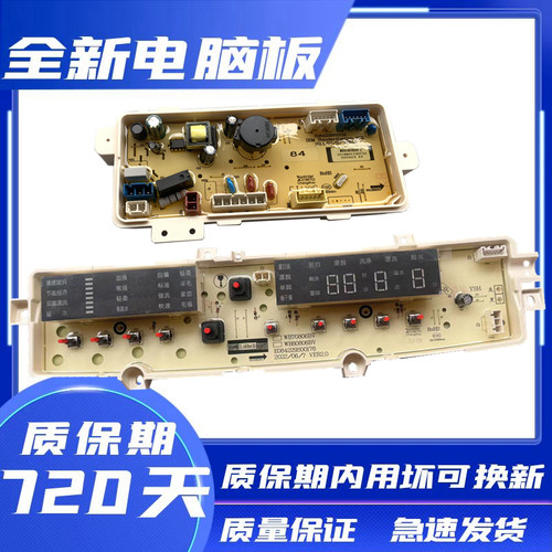 惠而浦WB70806BVWB75806BV