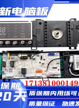小天鹅滚筒洗衣机TG100V80WDG5