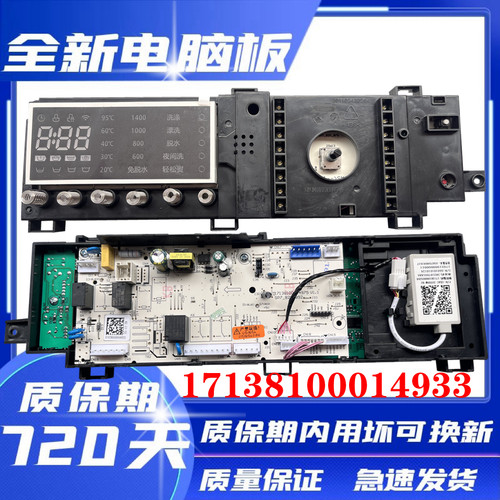 小天鹅滚筒洗衣机TG100V80WDG5
