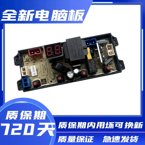 小天鹅洗衣XQB85-118XQB85-168G