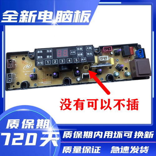 XQB70-1258GXQB60-860G