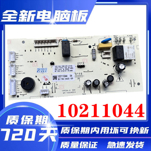 小米滚筒洗衣机XQG80MJ101