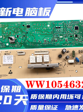 海信滚筒洗衣机电脑板XQG70-X1001S XQG70-S1066W主板WW10546323