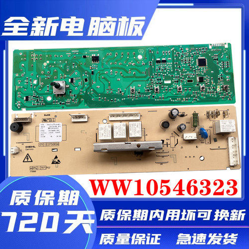 海信XQG70-X1001SXQG70一S1066W