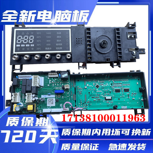 小天鹅滚筒洗衣机TD100V81WDG